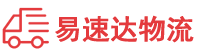 益阳到运城物流公司